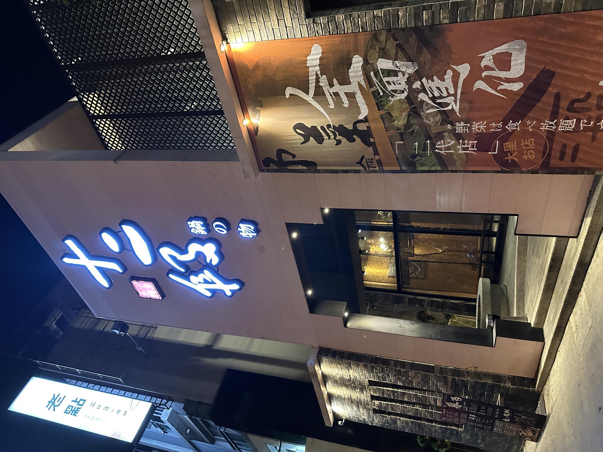 全館買一送一，結帳再送獨家結帳精美小物！