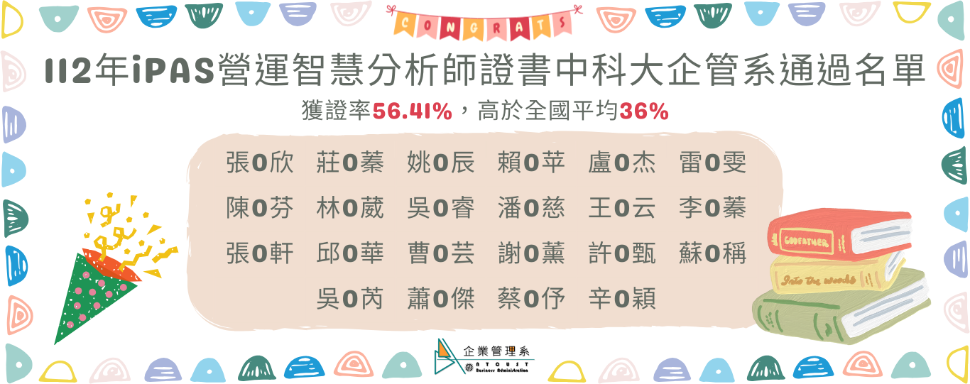 PNG小檔